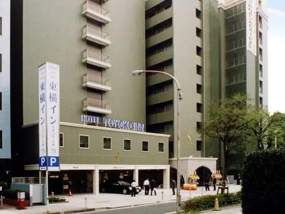 Toyoko Inn Yokohama Stadium Mae No.2 - Dış Mekan