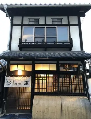 Traditional Machiya Hotel Shiomachi-An - Dış Mekan