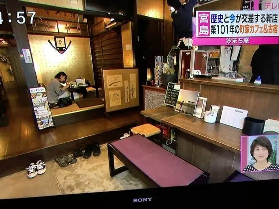 Traditional Machiya Hotel Shiomachi-An - Lobi