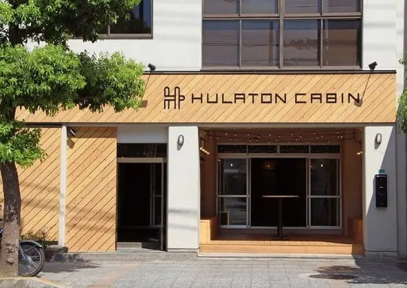 Travel&Book Hotel Hulaton Cabin Takamatsu - Hostel