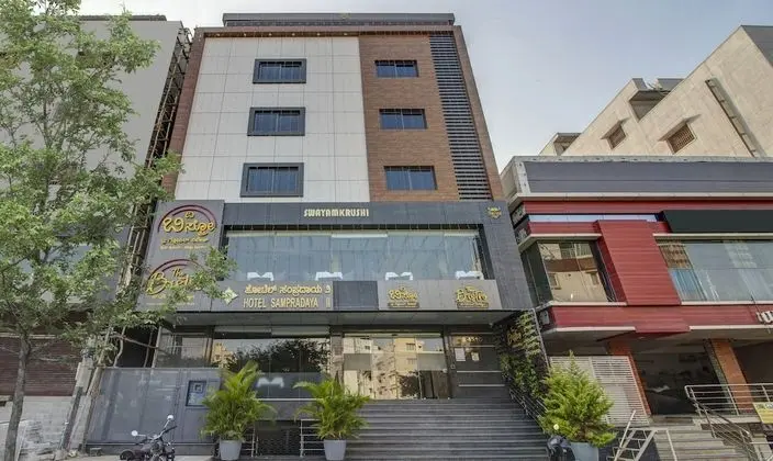 Treebo Trend Sampradaya Bistro - Dış Mekan