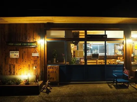 Trip Base Coconeel - Hostel - Öne Çıkan Resim