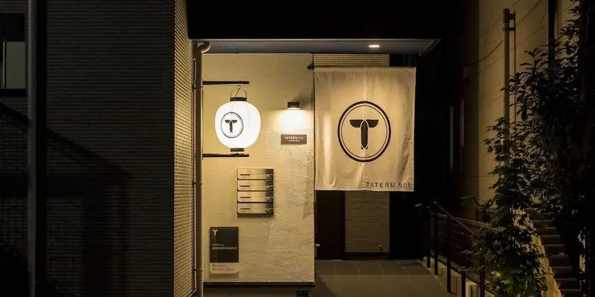 Trip Pod Komondo-Machi