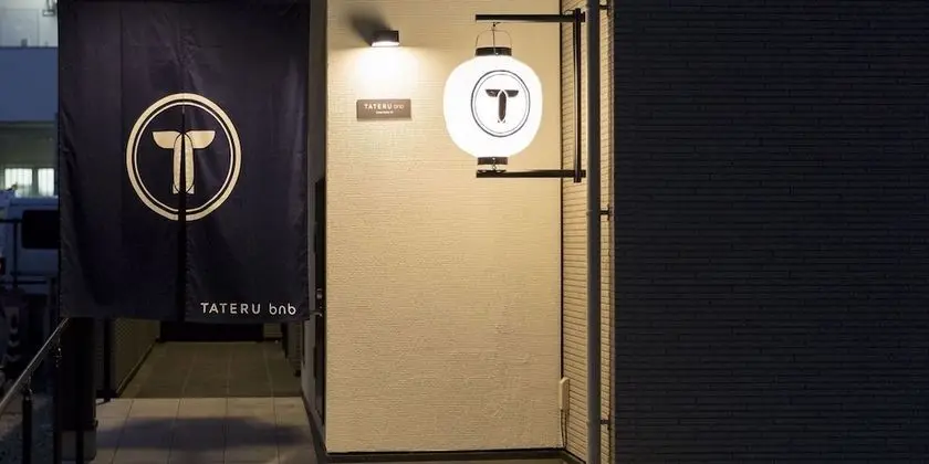 Trip Pod Sumiyoshi C