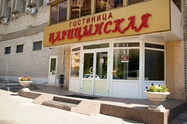 Tsaritsynskaya hotel - Dış Mekan
