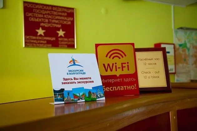 Tsaritsynskaya hotel - Lobi