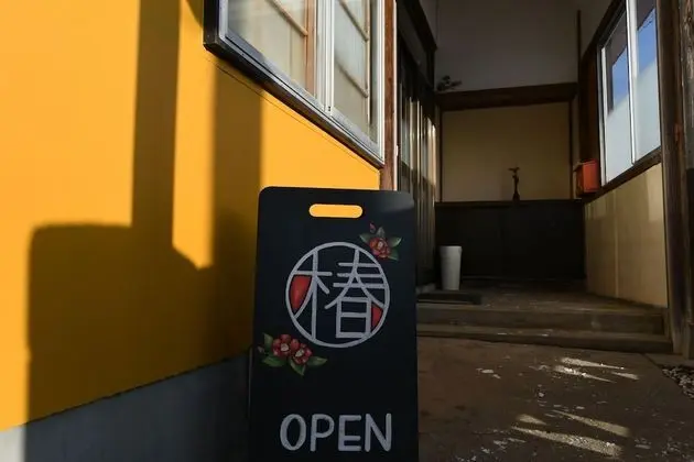 Tsubaki - the best guesthouse in Inawashiro - Lobi