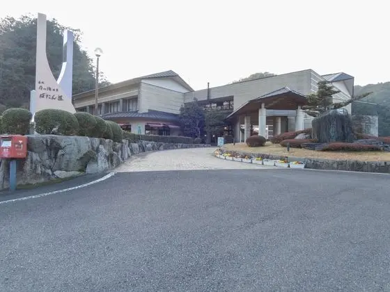 Tsukinose Onsen Botansou - Dış Mekan
