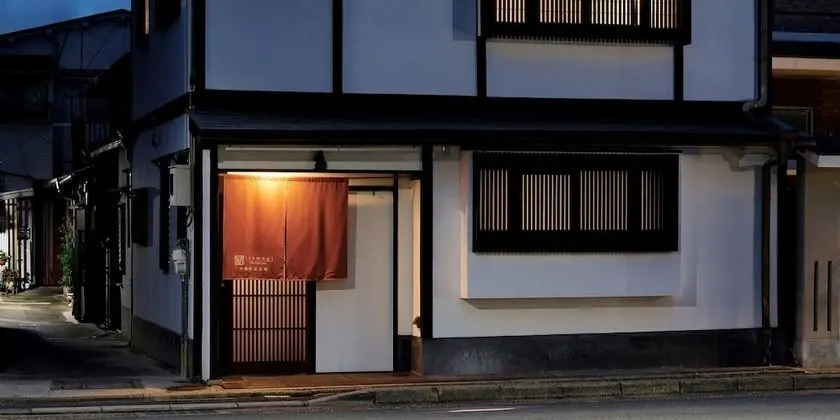 Tsumugi Nishinotoinhanayacho