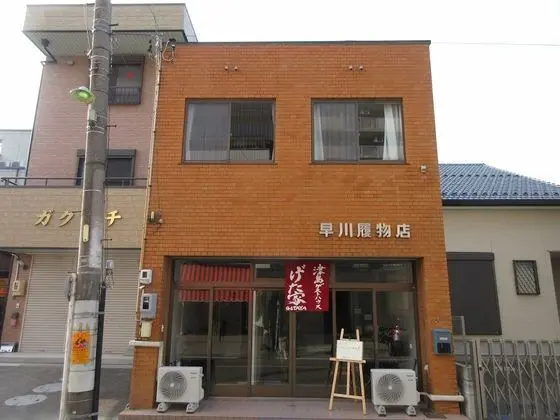 Tsushima Guest House - Hostel - Dış Mekan