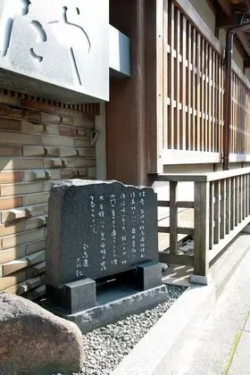 Tsutaya Ryokan - Dış Mekan