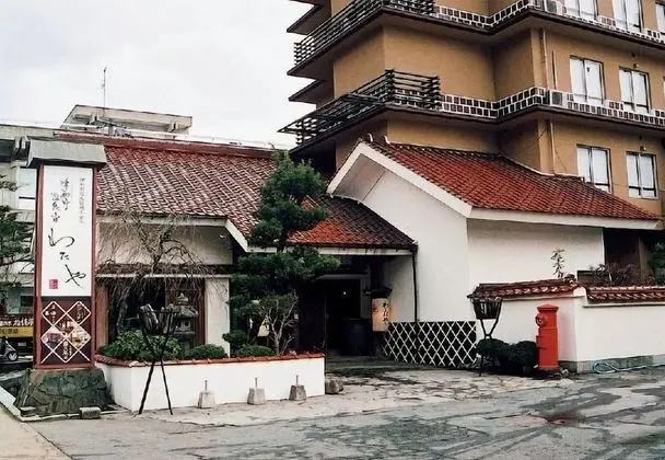 Tsuwano Onsenjuku Wataya