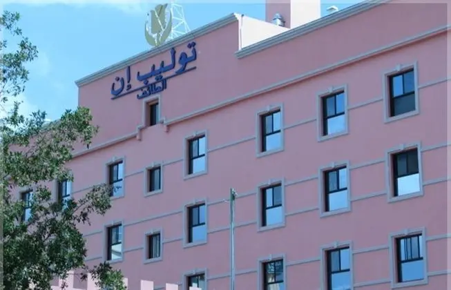 Tulip Inn Al Taif - Genel