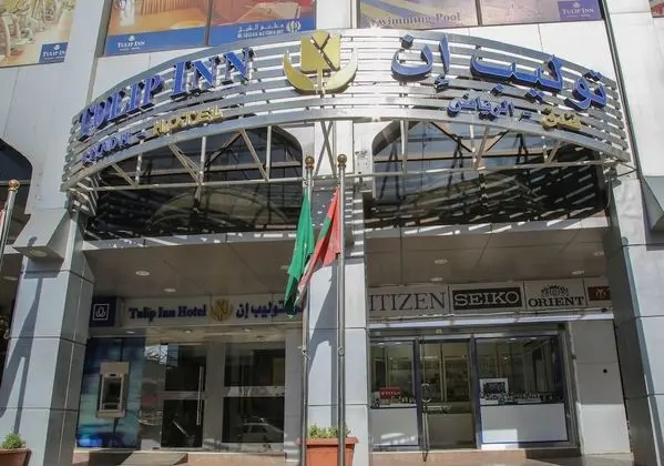 Tulip Inn Riyadh - Dış Mekan