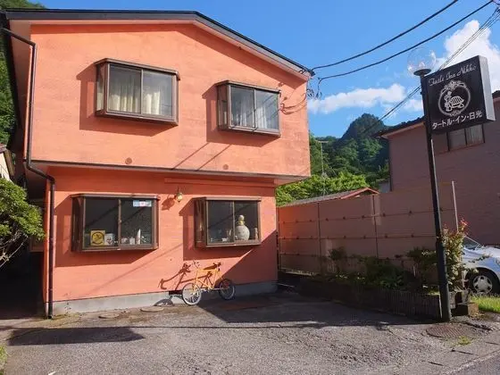 Turtle Inn Nikko