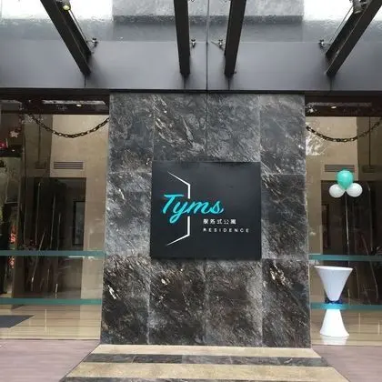 Tyms Residence(Original shama xujiahui) - Lobi