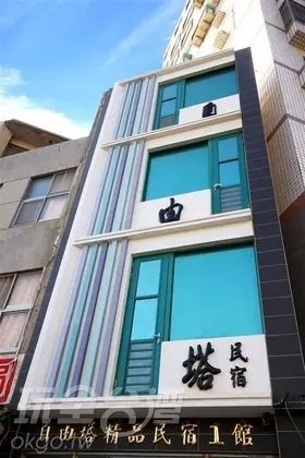 Tzuyuta B&B