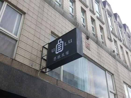 U-Lu B&B