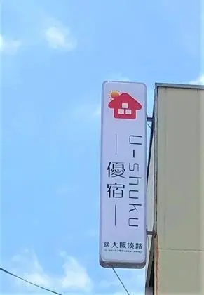 U-SHUKU Osaka