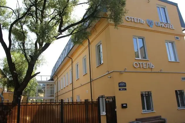 U Hotel
