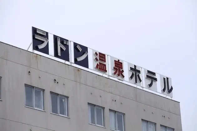 U-Topia