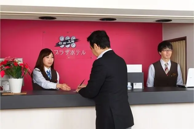 Ueda Plaza Hotel