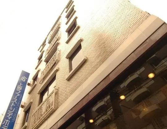 Ueno First City Hotel