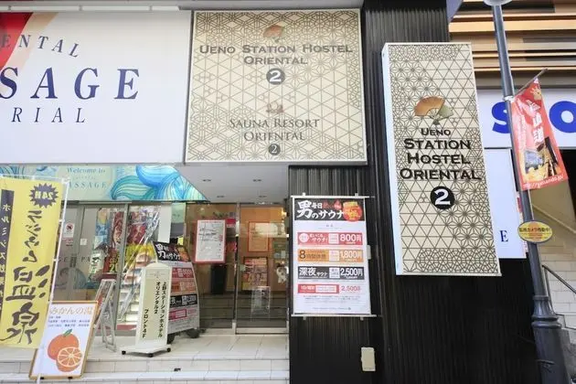 UENO STATION HOSTEL ORIENTAL 2 - Cater to Men - Dış Mekan