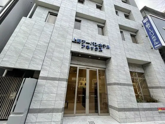 Ueno Urban Hotel Annex