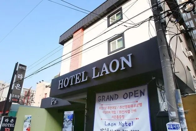 Uijeongbu Laon - Dış Mekan