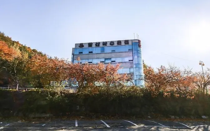Uiseong Tapsan Spa - 1