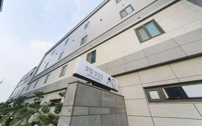 Ulsan Jinjangdong Samsungjang Hotel