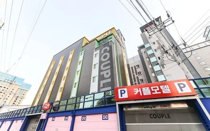 Ulsan Jung-gu Couple