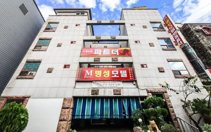 Ulsan Mugeodong Myeongsung