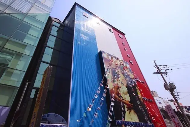 Ulsan Samsan Blue