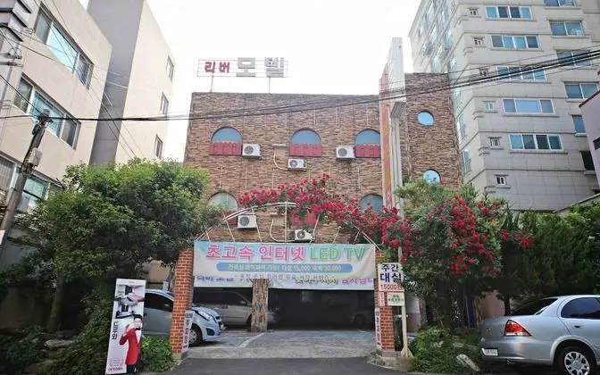 Ulsan Samsan River