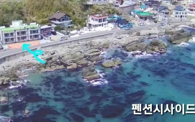 Ulsan Seaside Pension