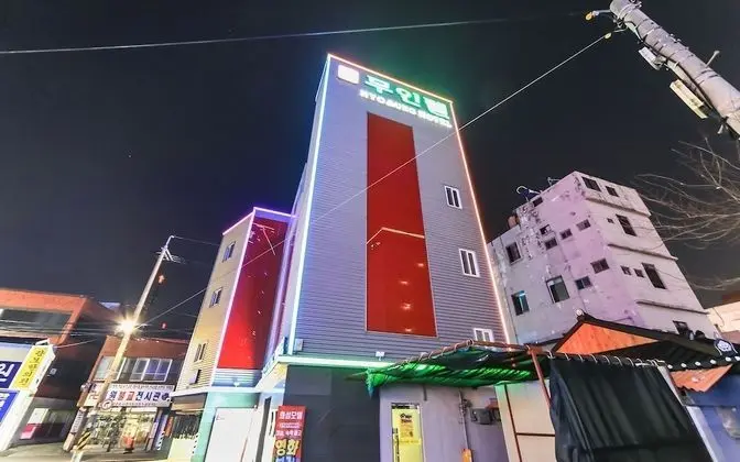 Ulsan Seongnamdong Hyosung