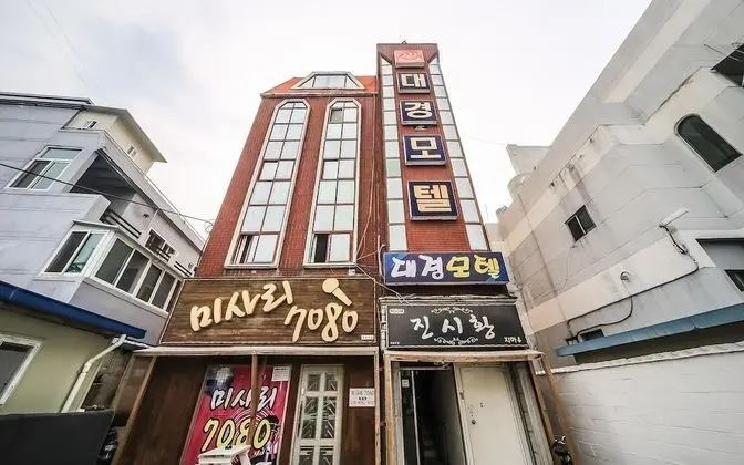Ulsan Uljugun Daegyeong