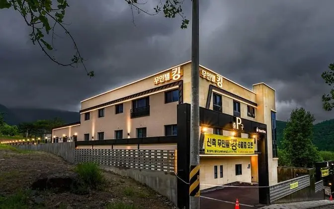 Ulsan Yeongnam Alps King Motel