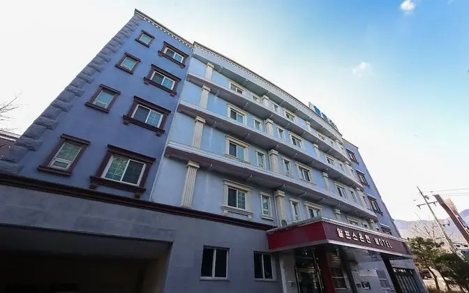 Ulsan Yeoungnam Alps Onsen