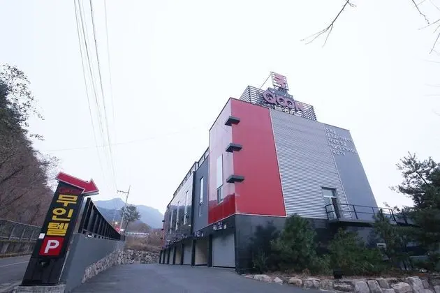 Ulsan Youngnamalps Qook Oncheon
