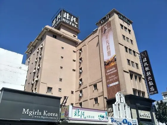 Unique Holiday Hotel