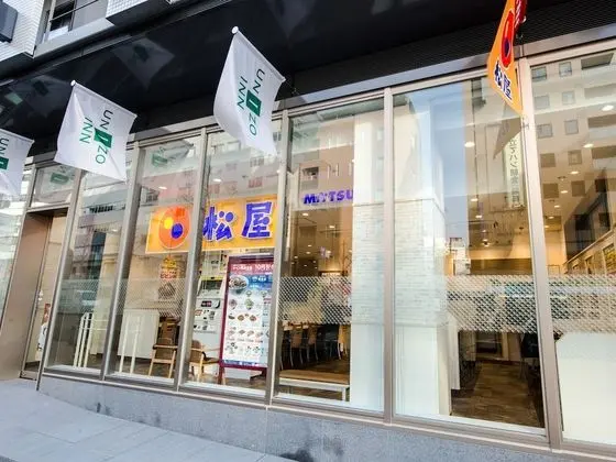 UNIZO INN Kobe Sannomiya - Yerinde Yemek