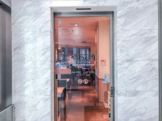 UNIZO INN Shin-Osaka - Yerinde Yemek