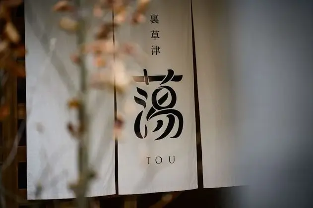 URAKUSATSU TOU