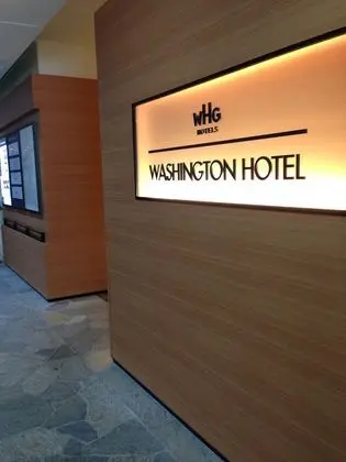Urawa Washington Hotel - Dış Mekan