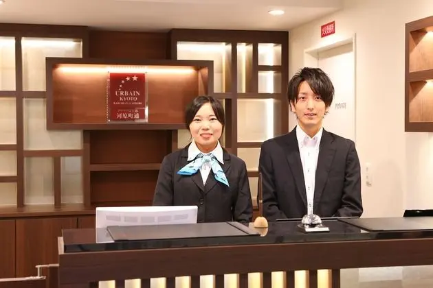 Urbain Kyoto Kawaramachidori - Lobi