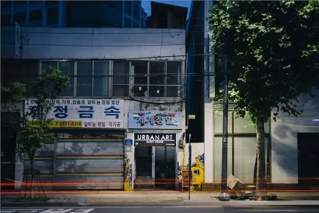 Urban Art Guesthouse