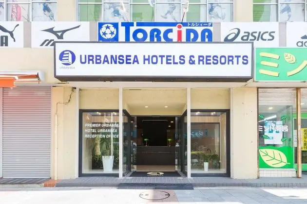 Hotel Urbansea 2 Matsuo - Lobi